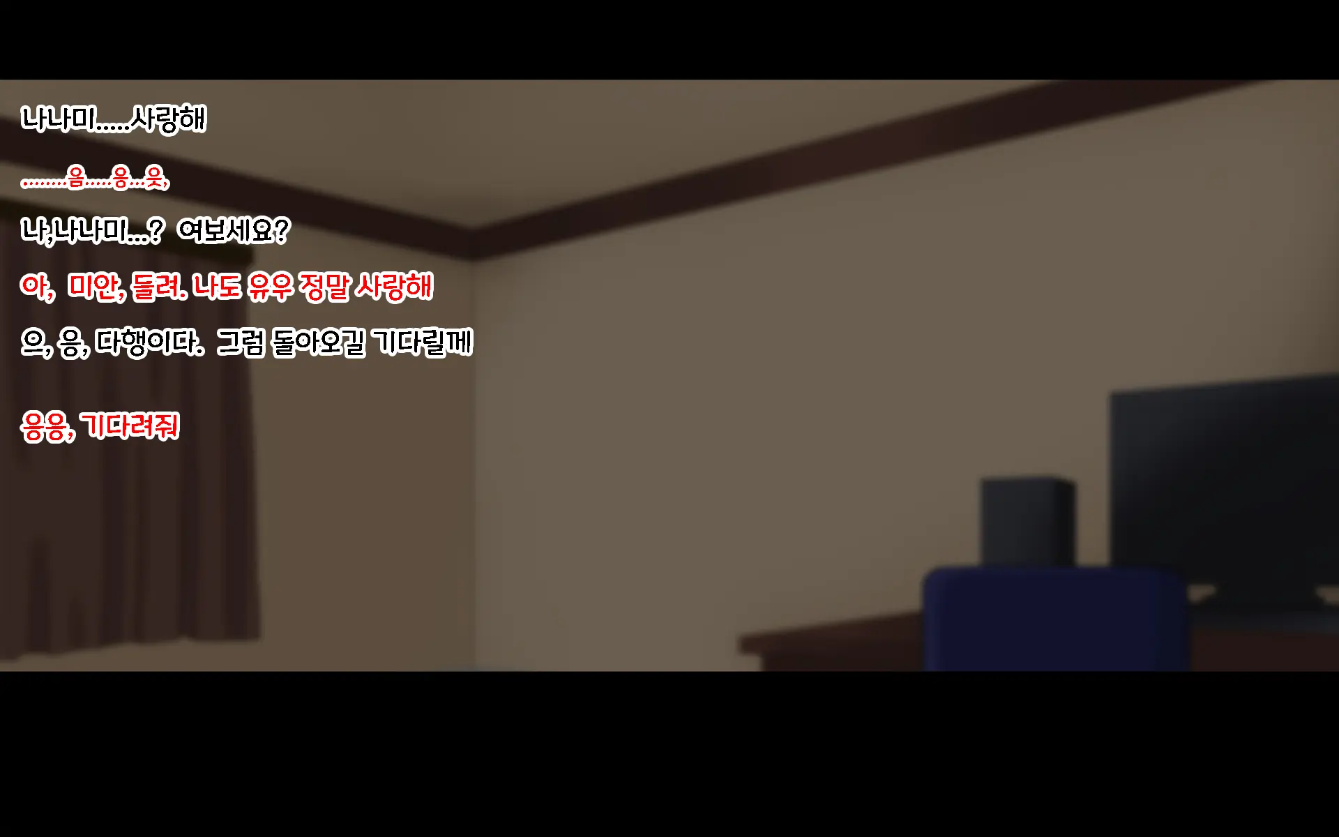 Ore-Tachi No Netori Netorase Swapping Seikatsu 2! | 우리들의 네토리 네토라세 스와핑 성생활 2!
